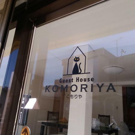 Guest House Komoriya Matsumoto Ngoại thất bức ảnh