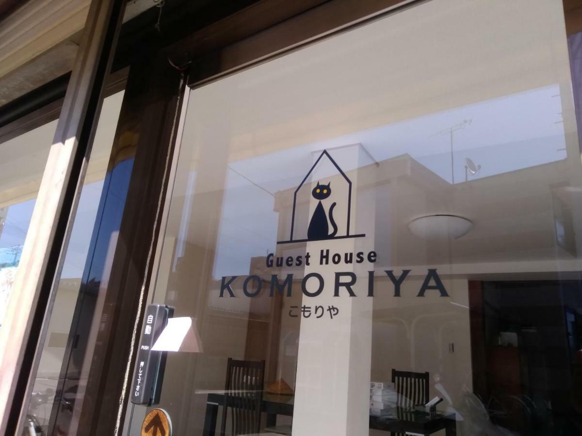 Guest House Komoriya Matsumoto Ngoại thất bức ảnh